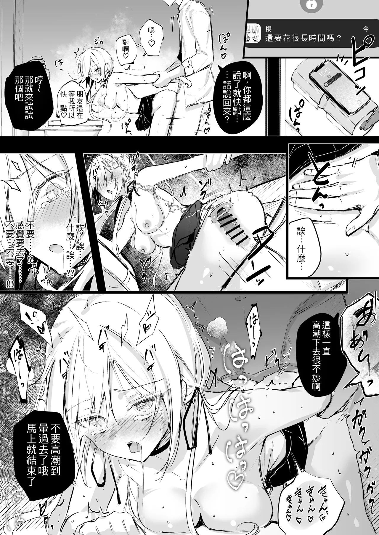 หน้า 15