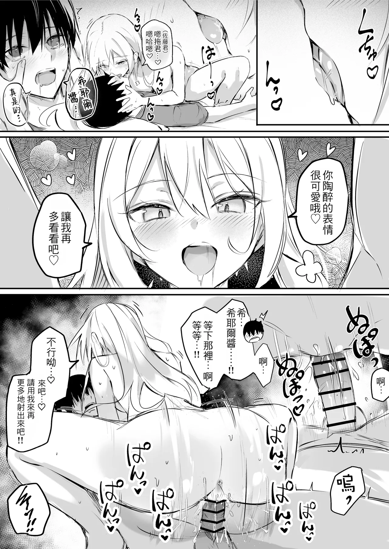 หน้า 20