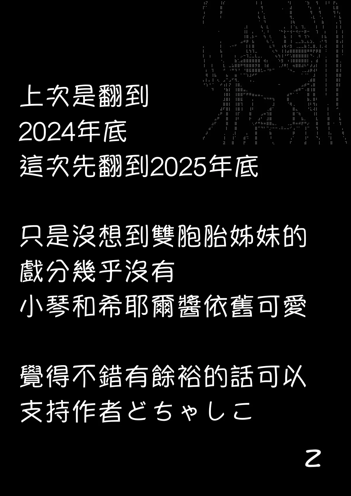 หน้า 82