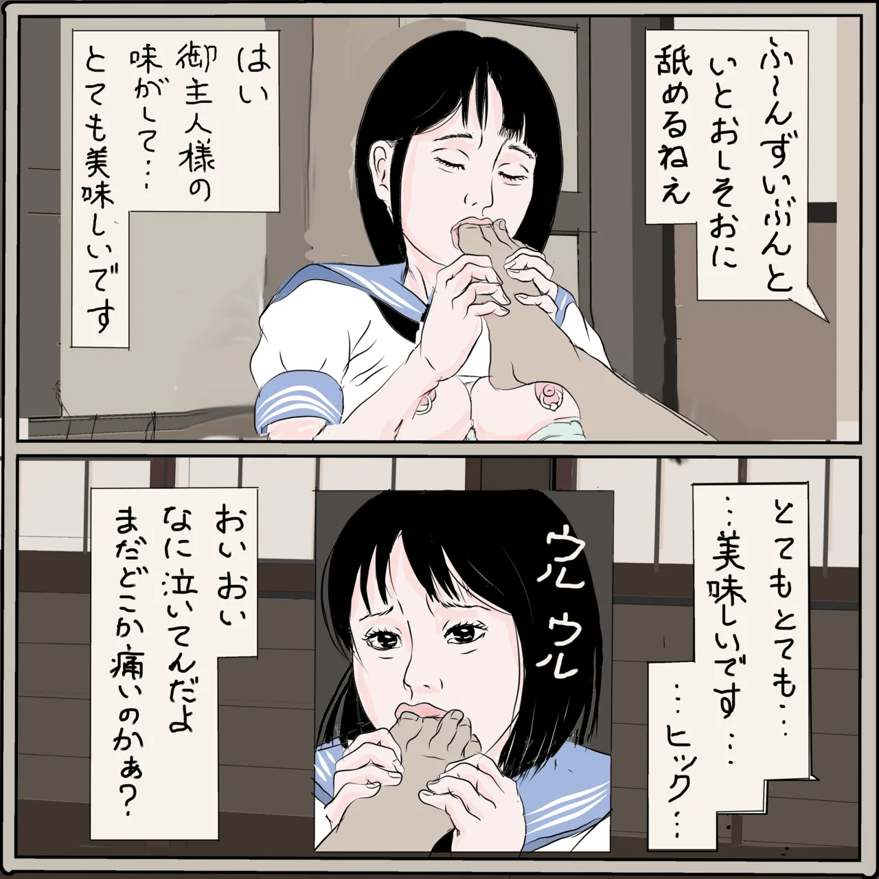 หน้า 63