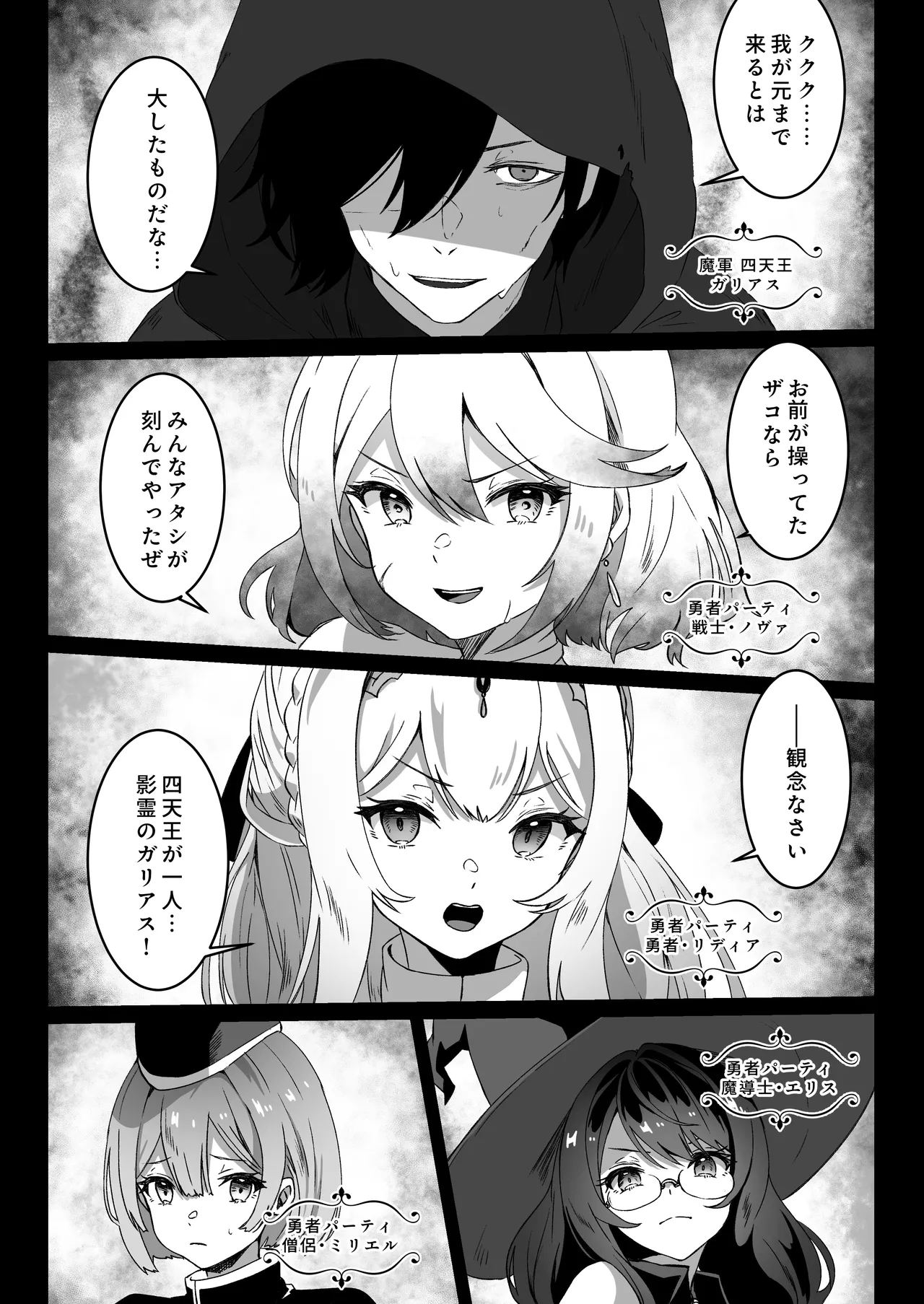 หน้า 9