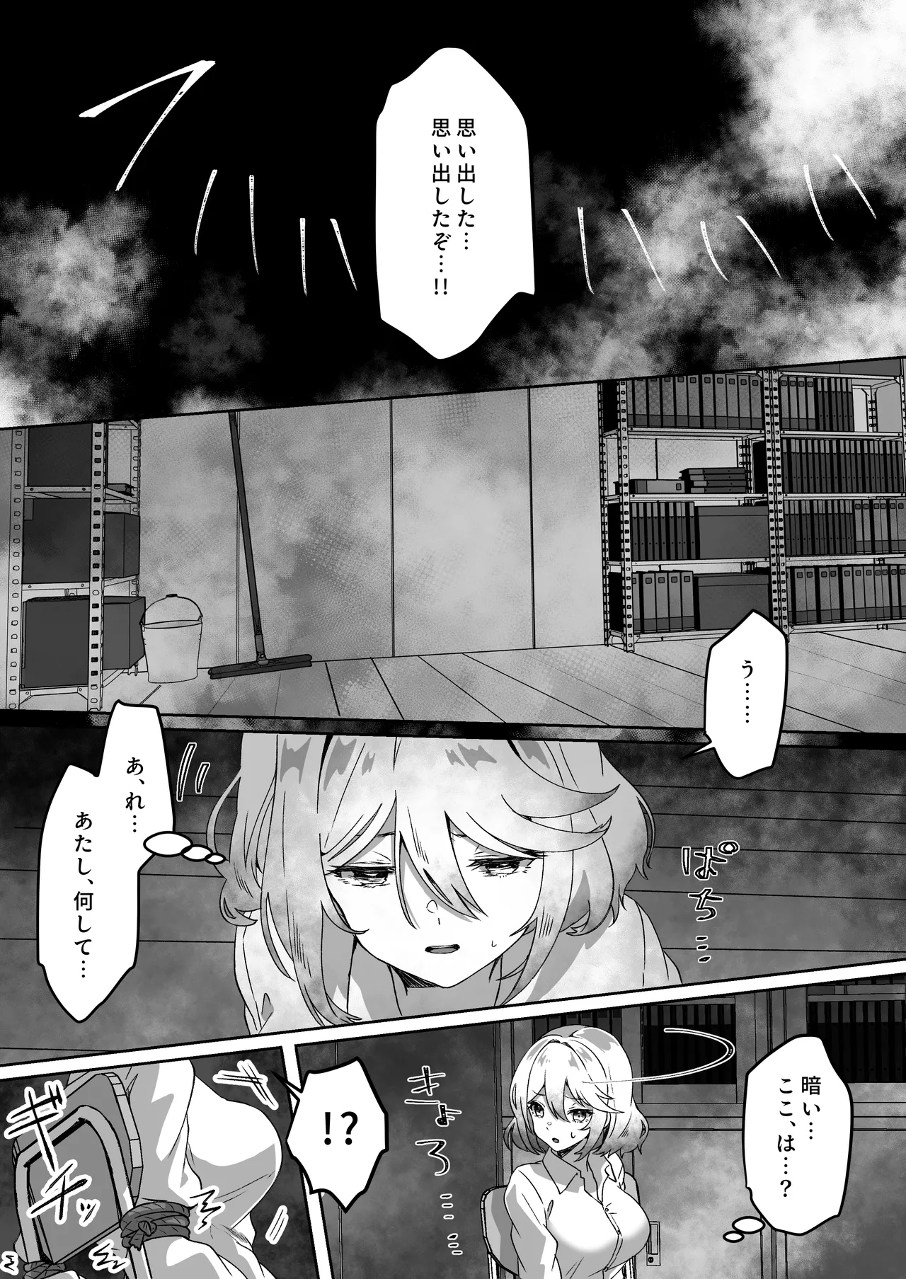 หน้า 15