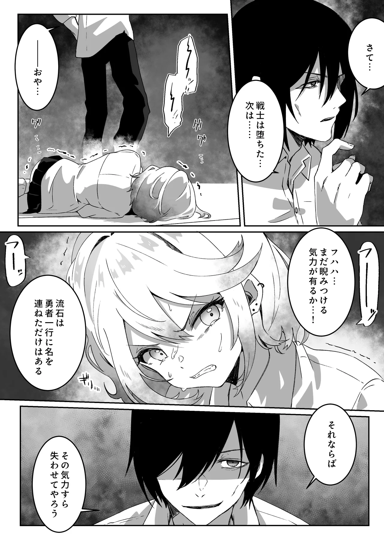 หน้า 20