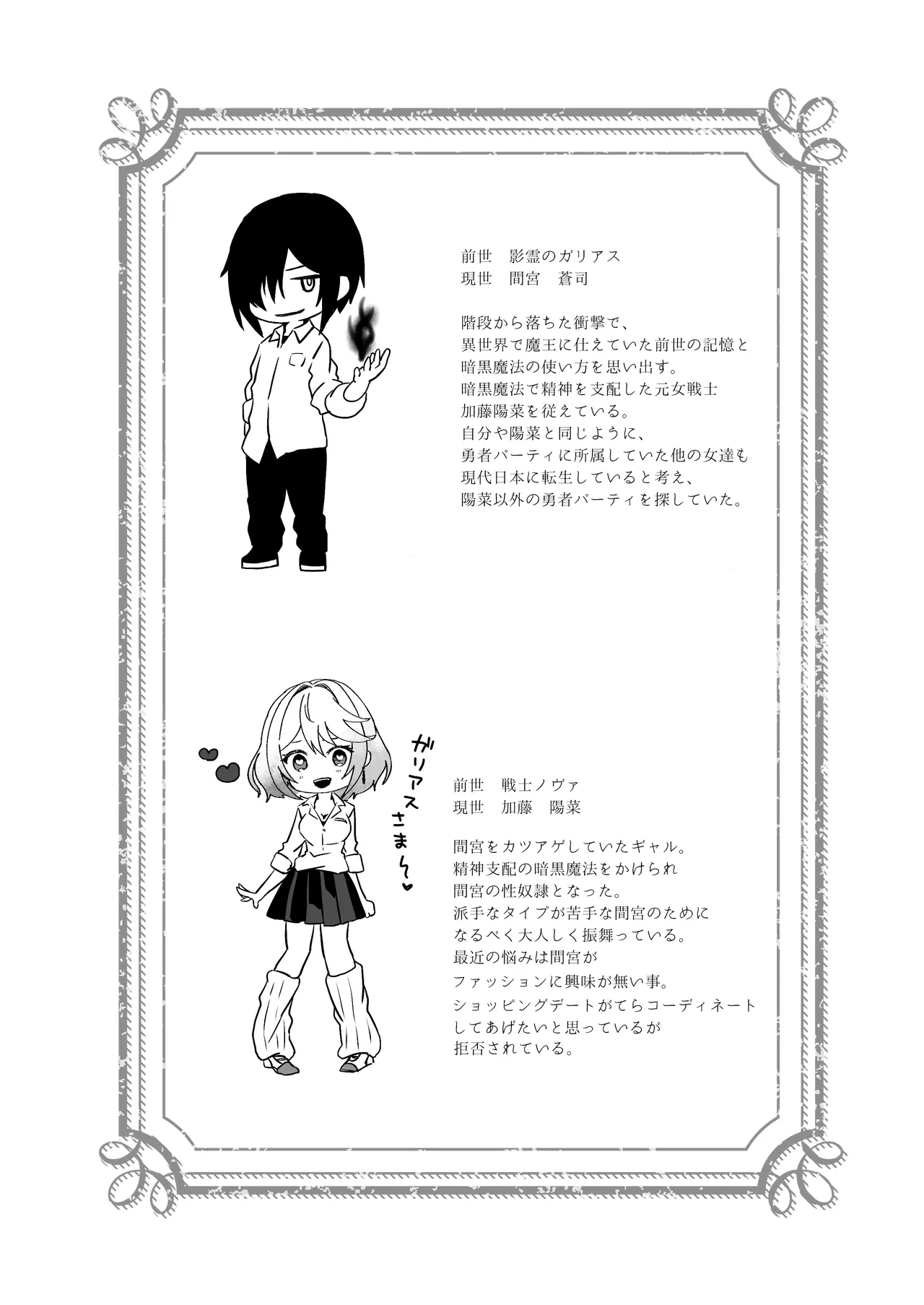 หน้า 43