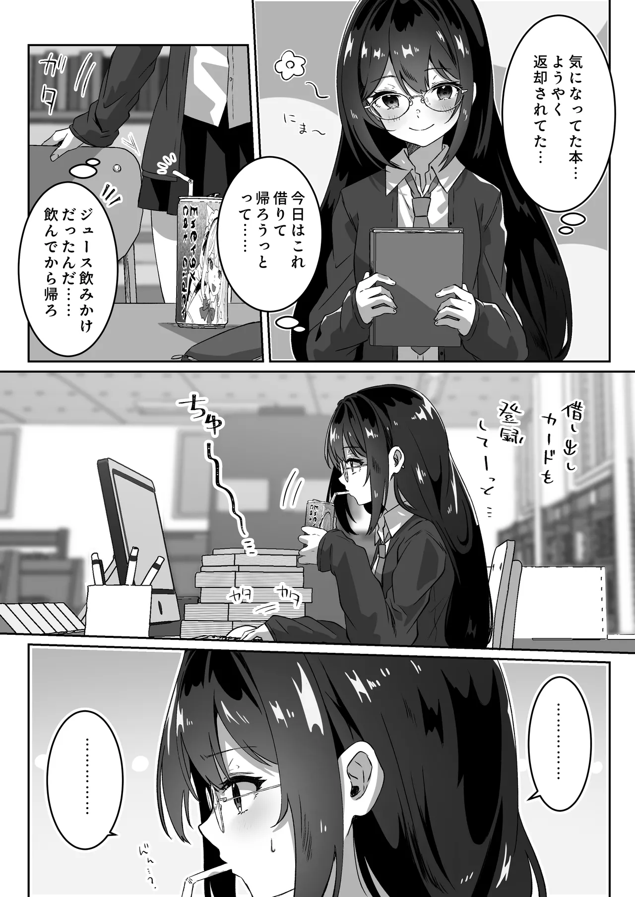 หน้า 54