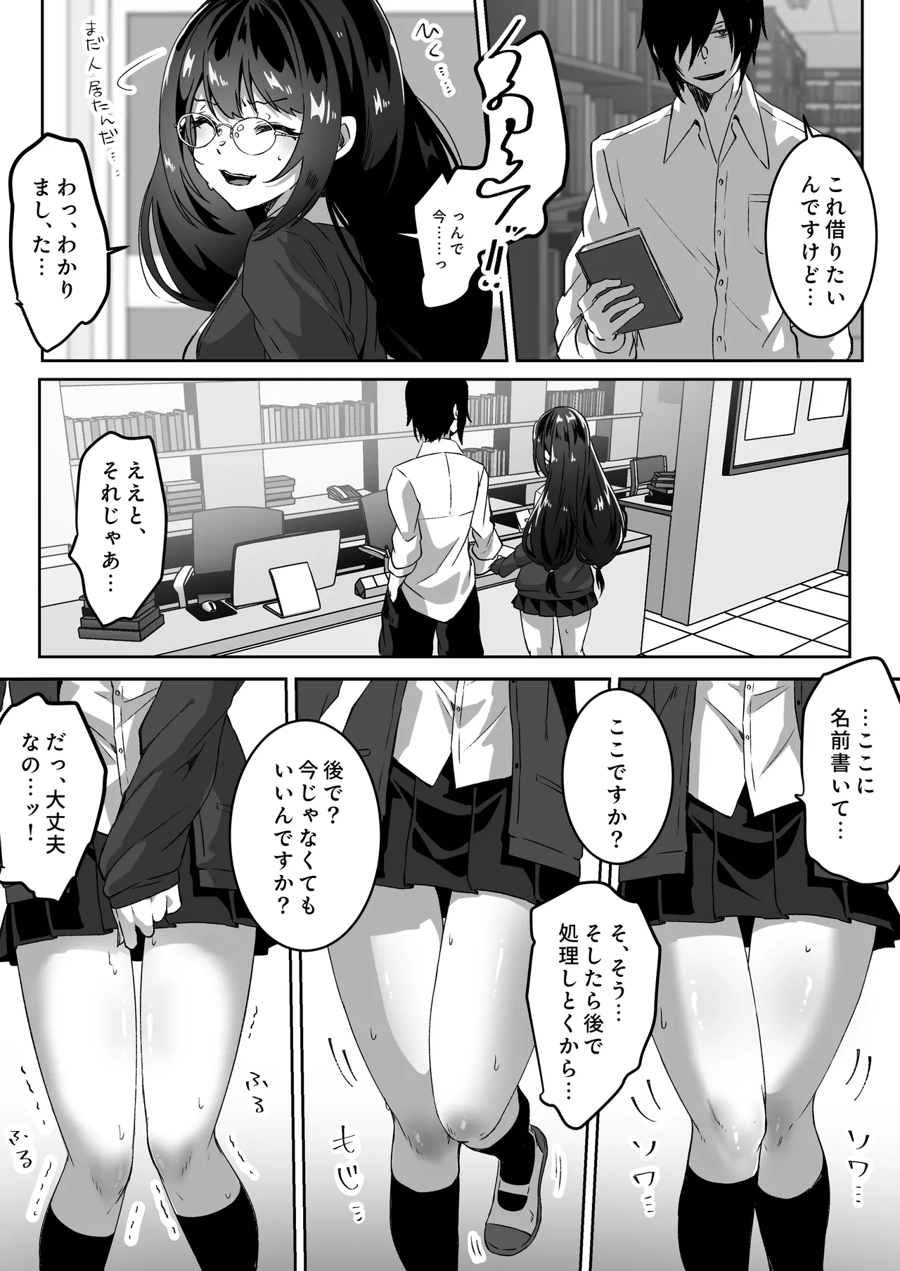 หน้า 56