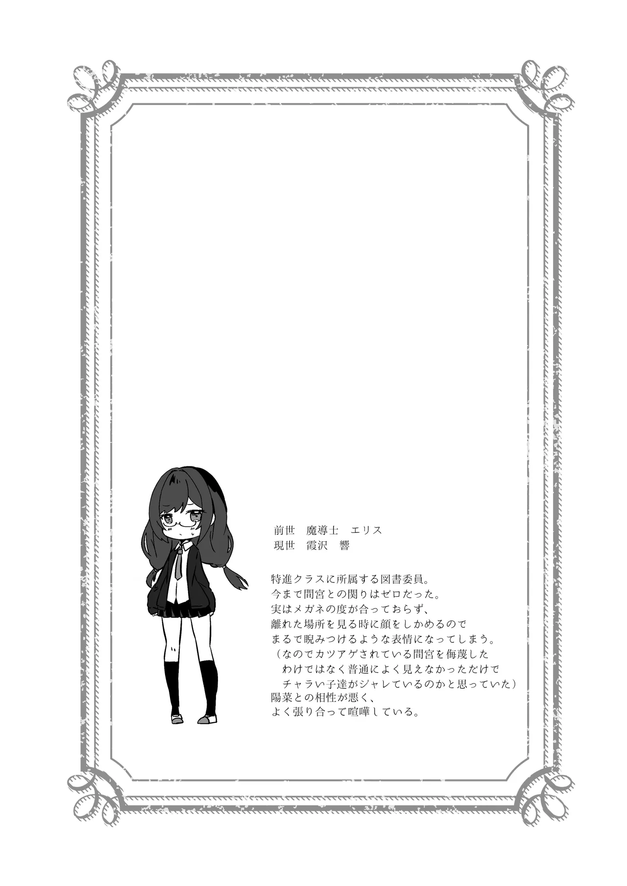 หน้า 84