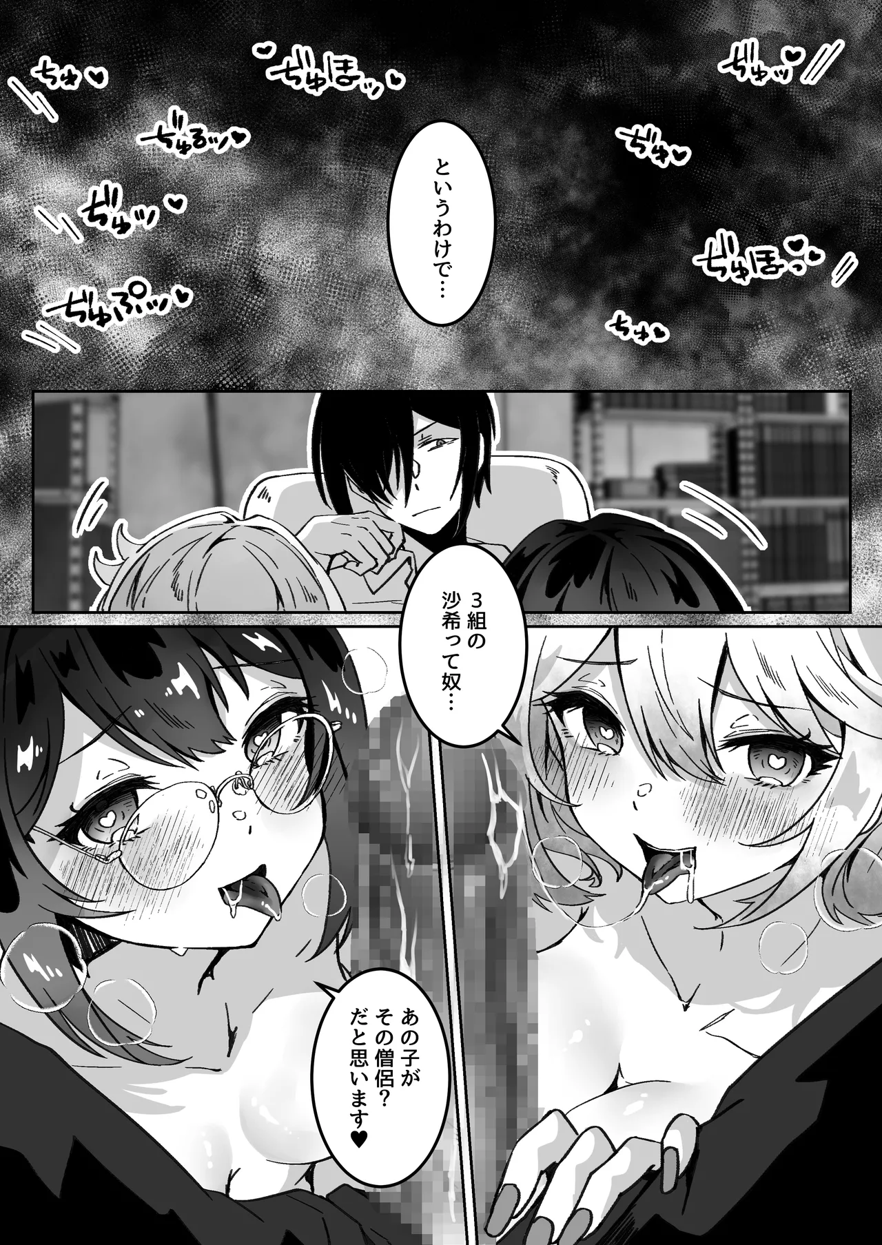 หน้า 89