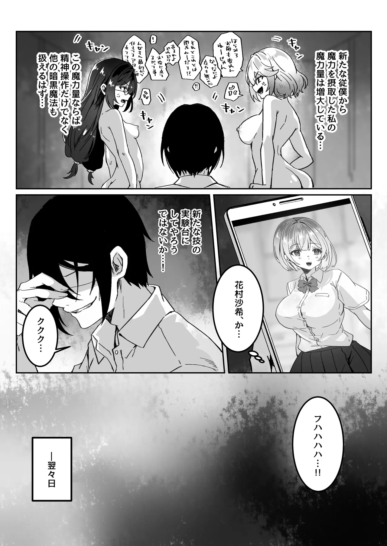 หน้า 91