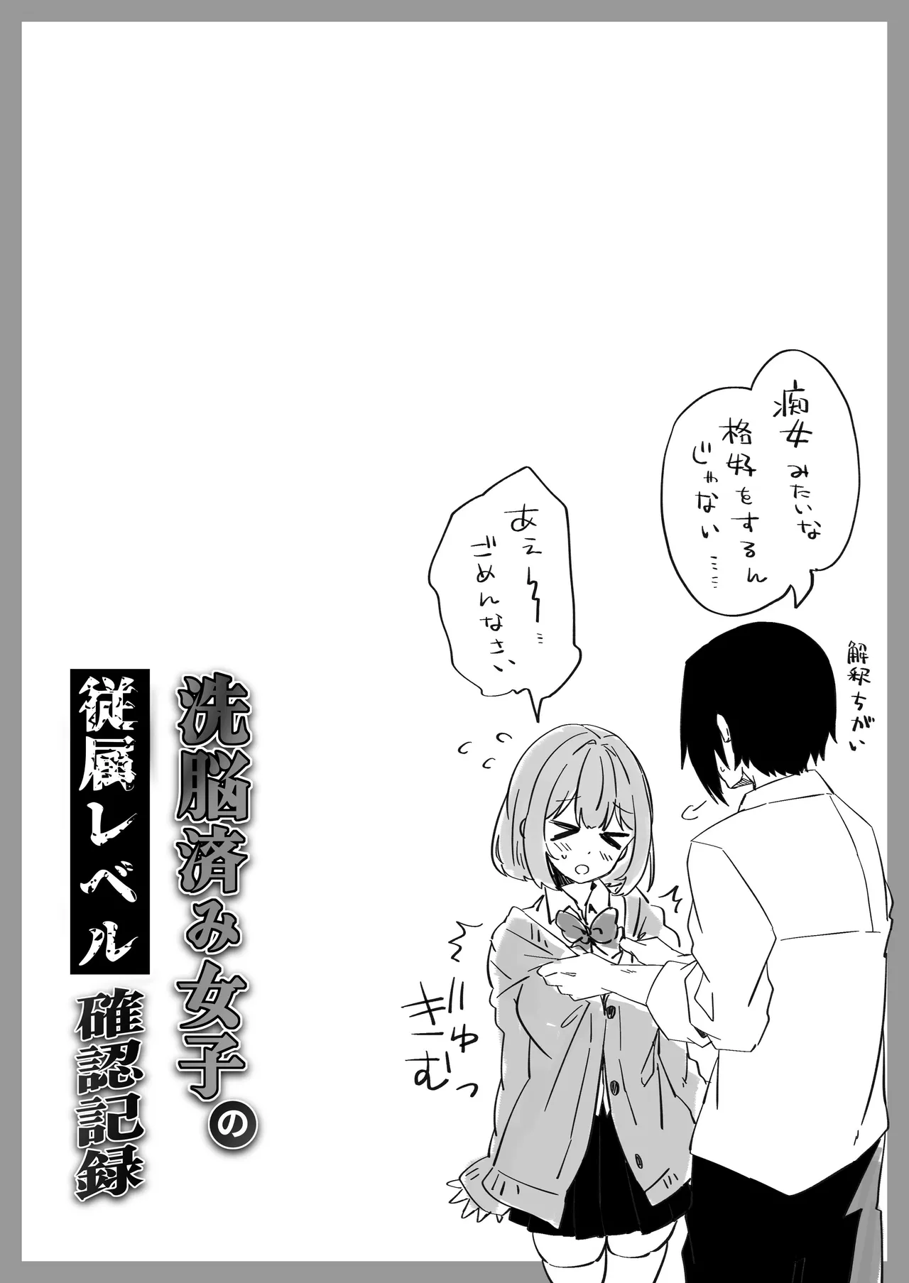 หน้า 154