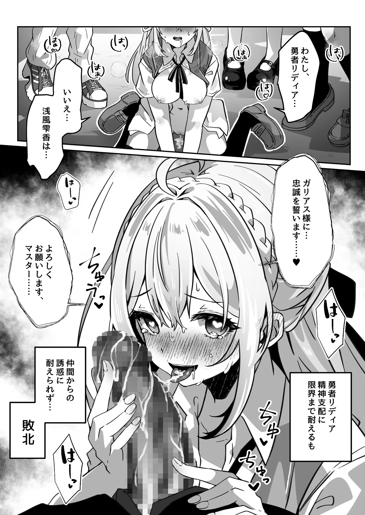 หน้า 200