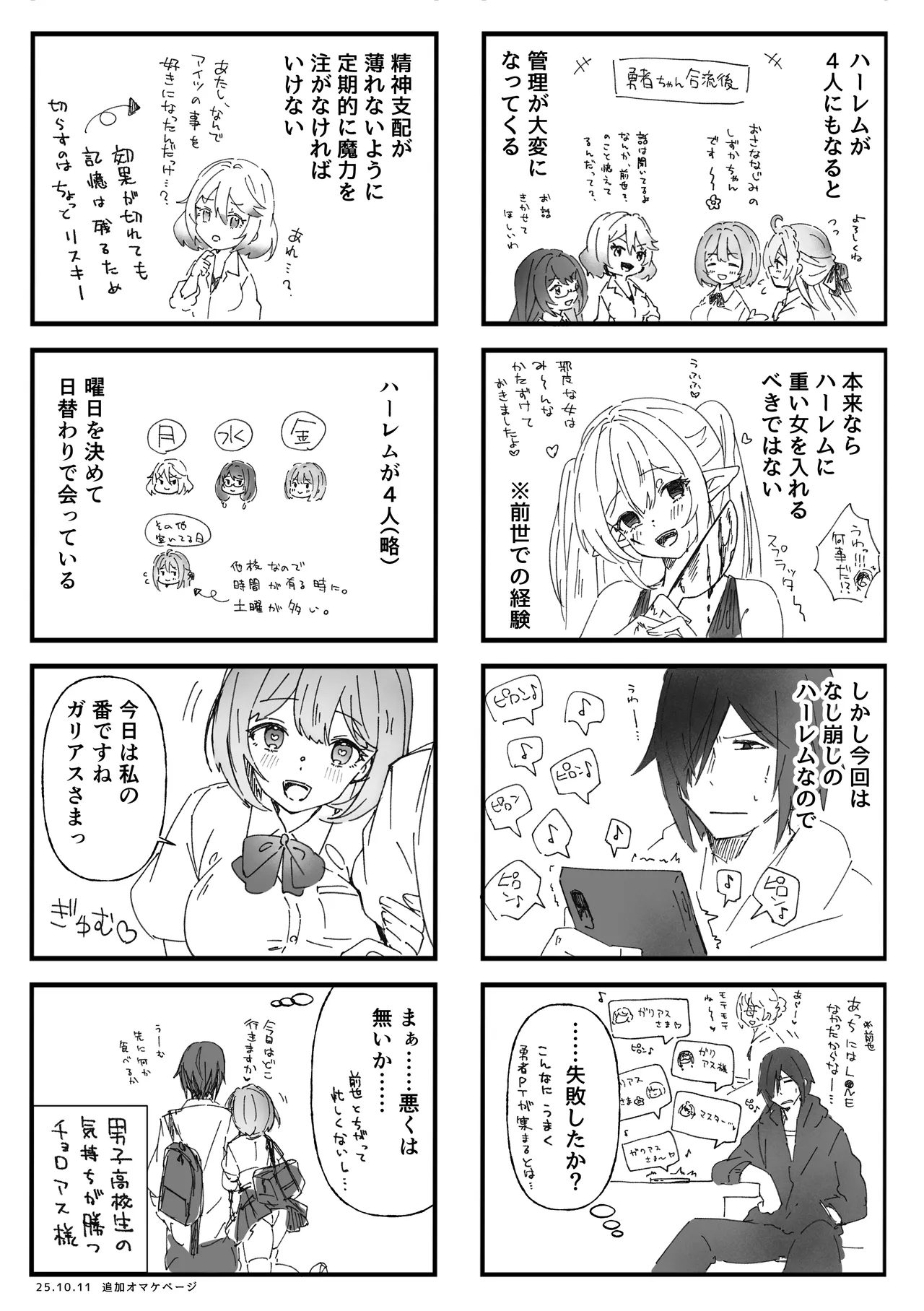 หน้า 204