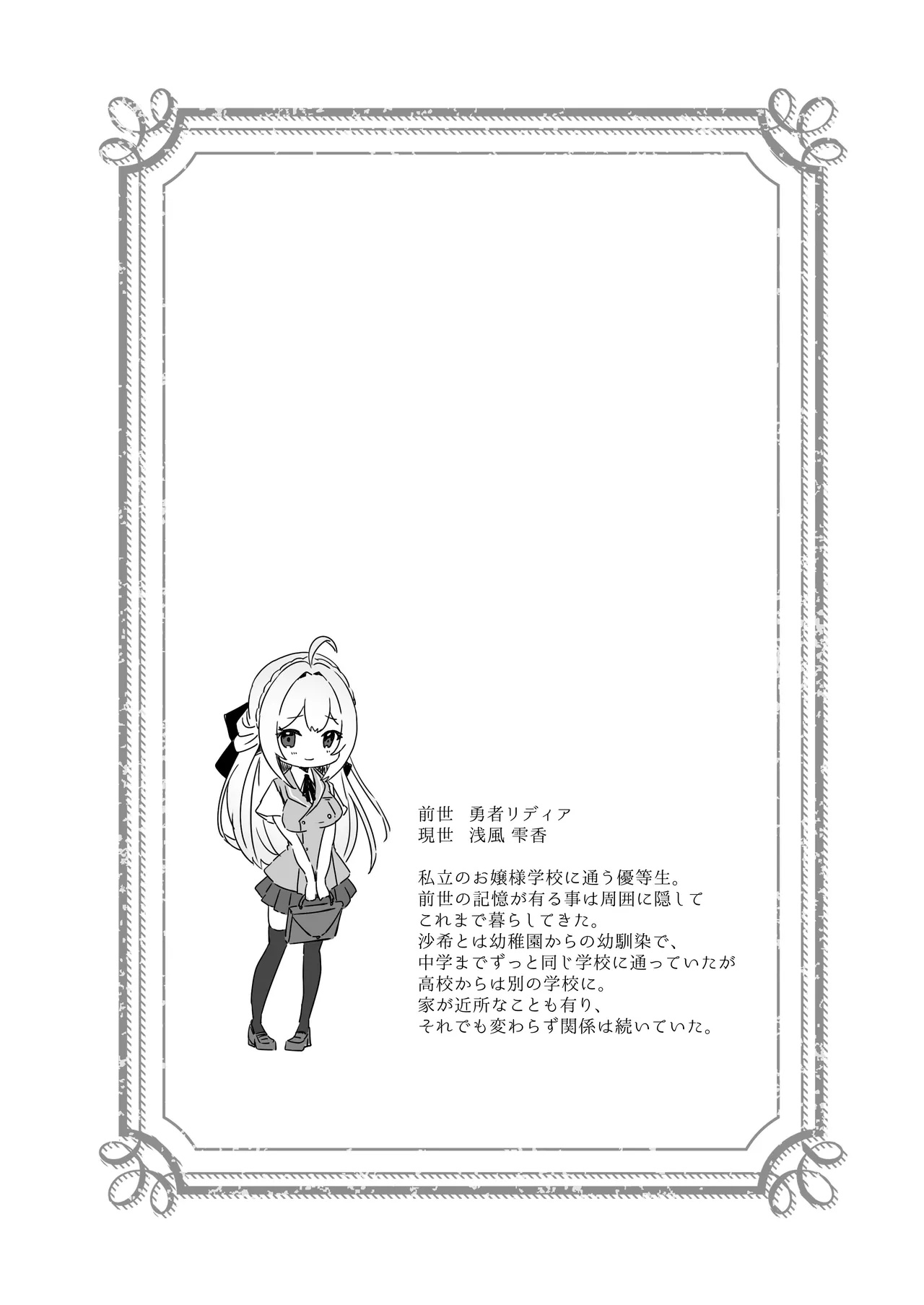 หน้า 206
