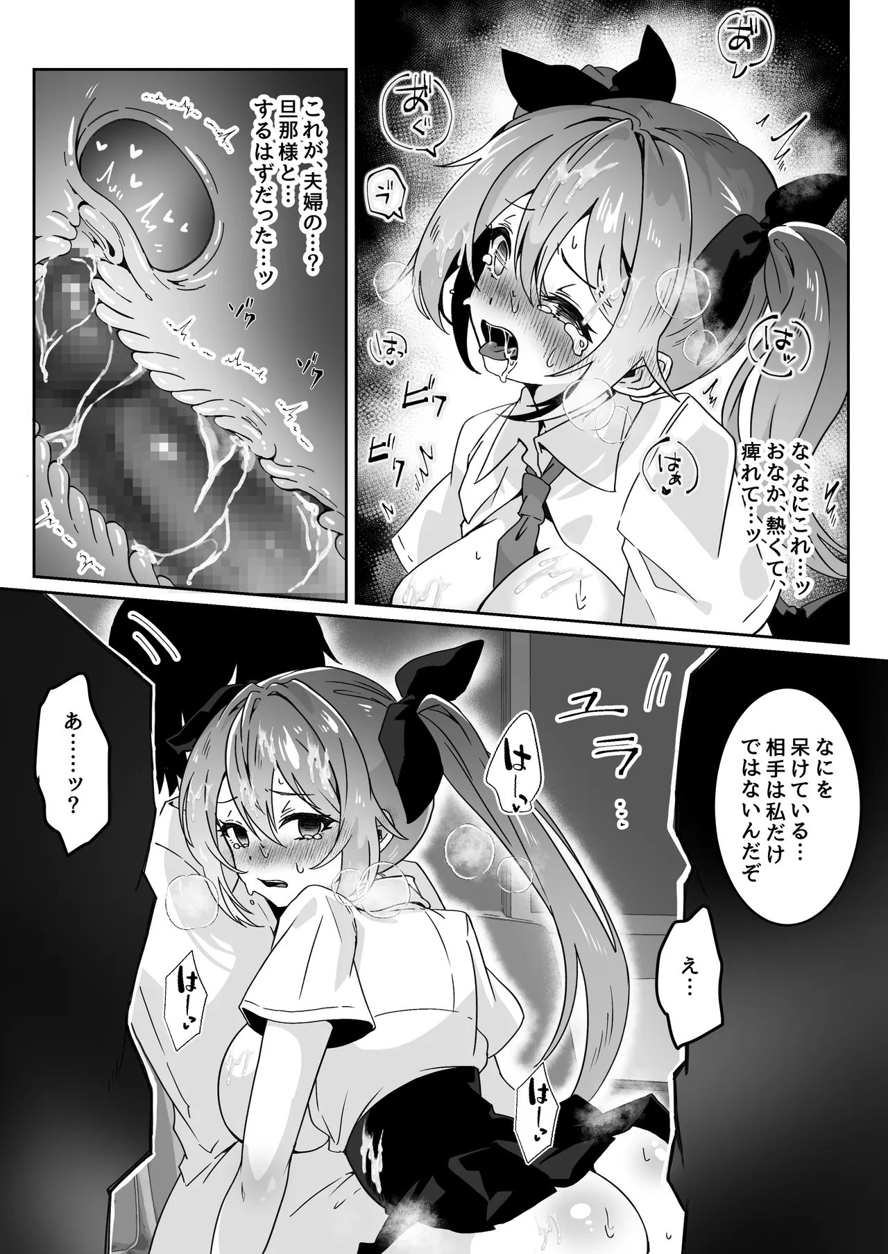 หน้า 265