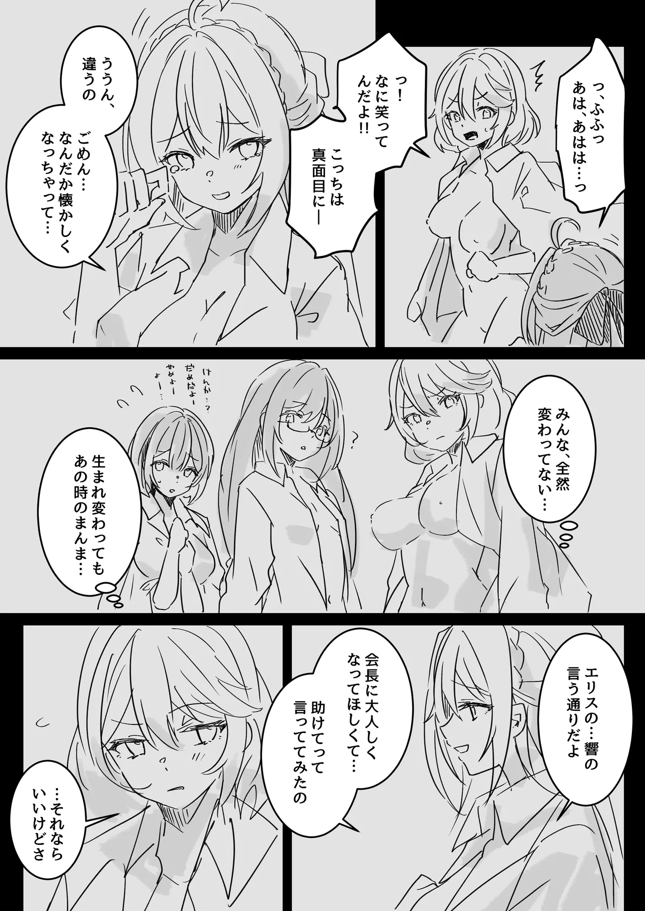 หน้า 286