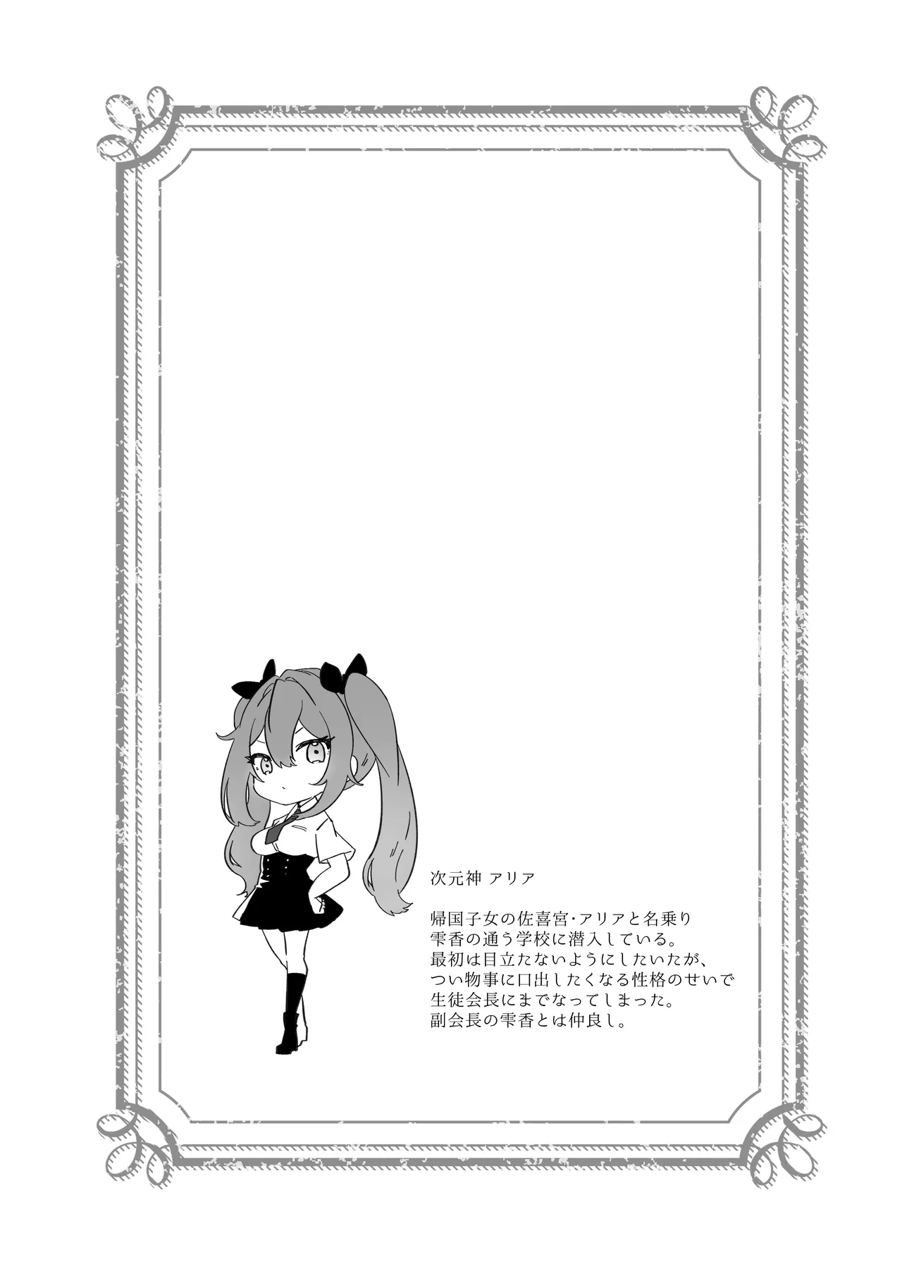 หน้า 290