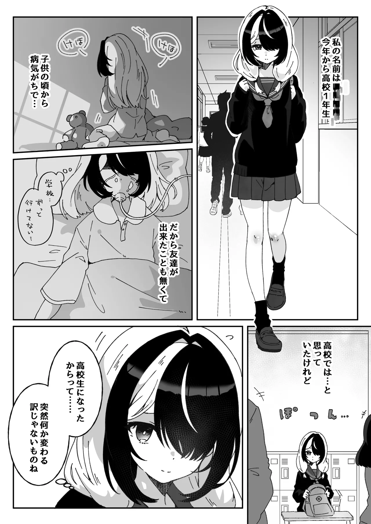 หน้า 304