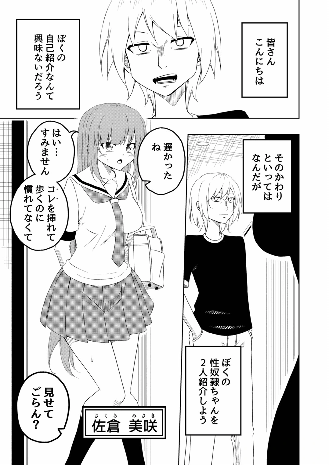 หน้า 4