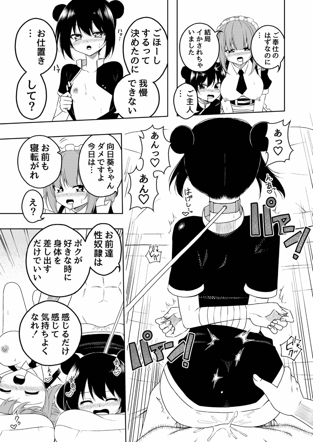 หน้า 36