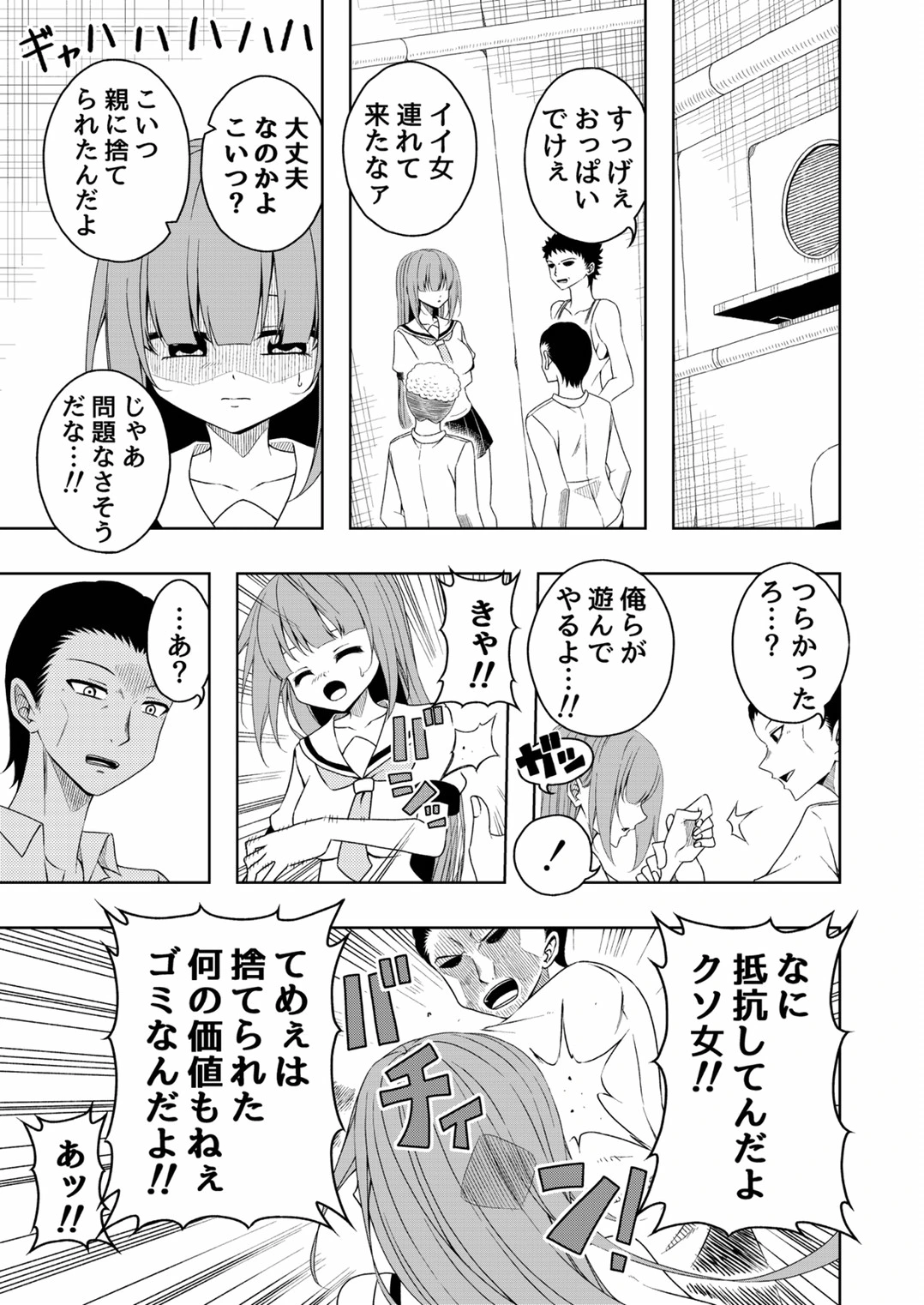 หน้า 42