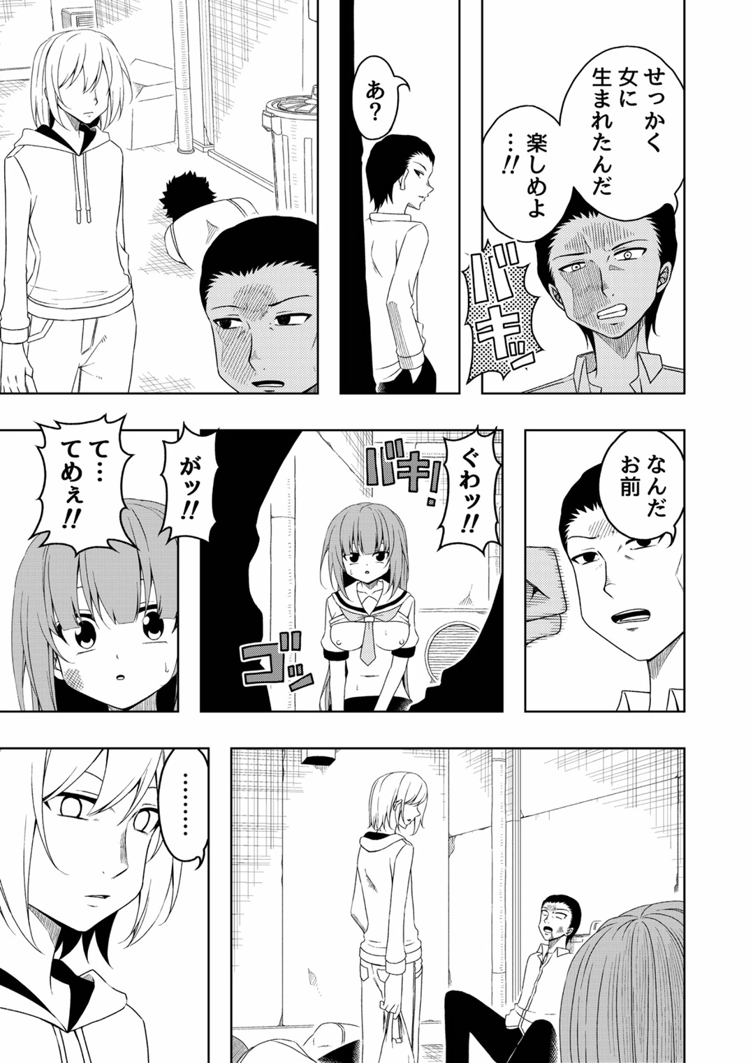หน้า 44