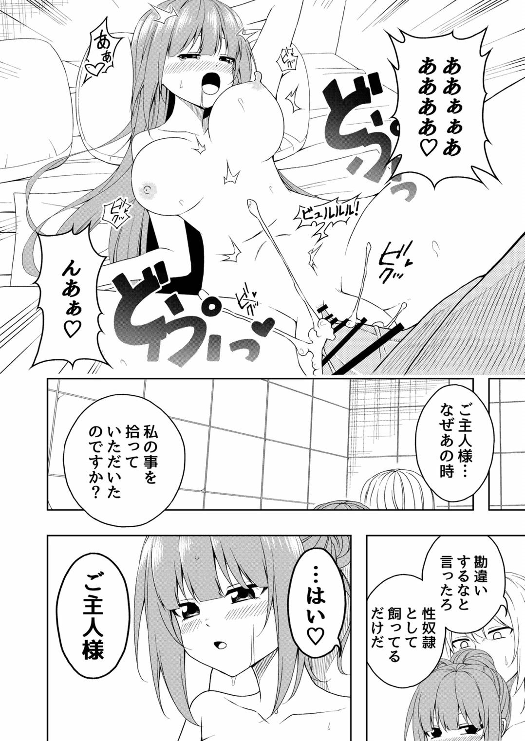 หน้า 51