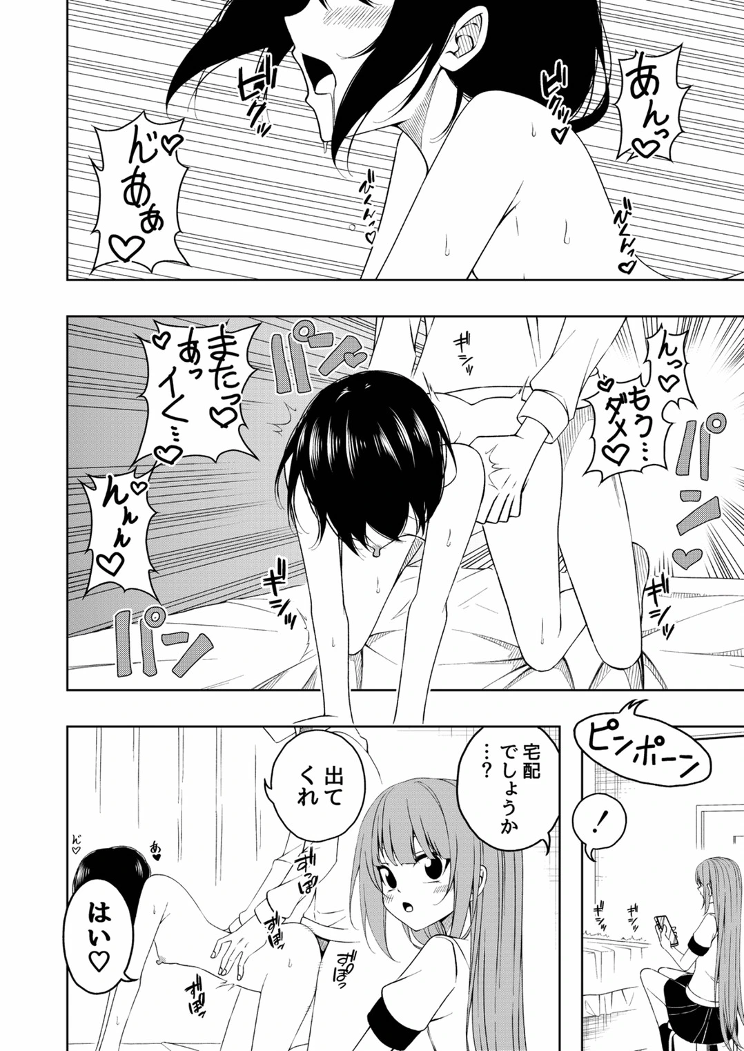 หน้า 55