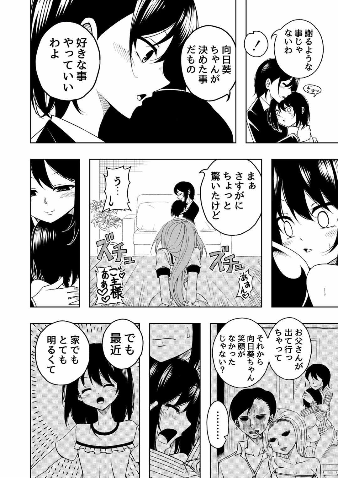 หน้า 59