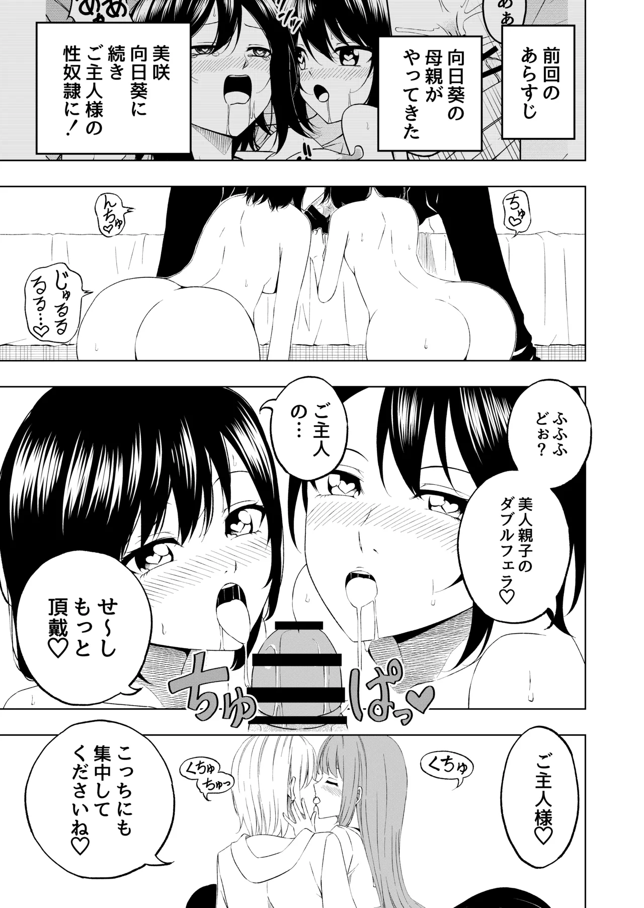 หน้า 68