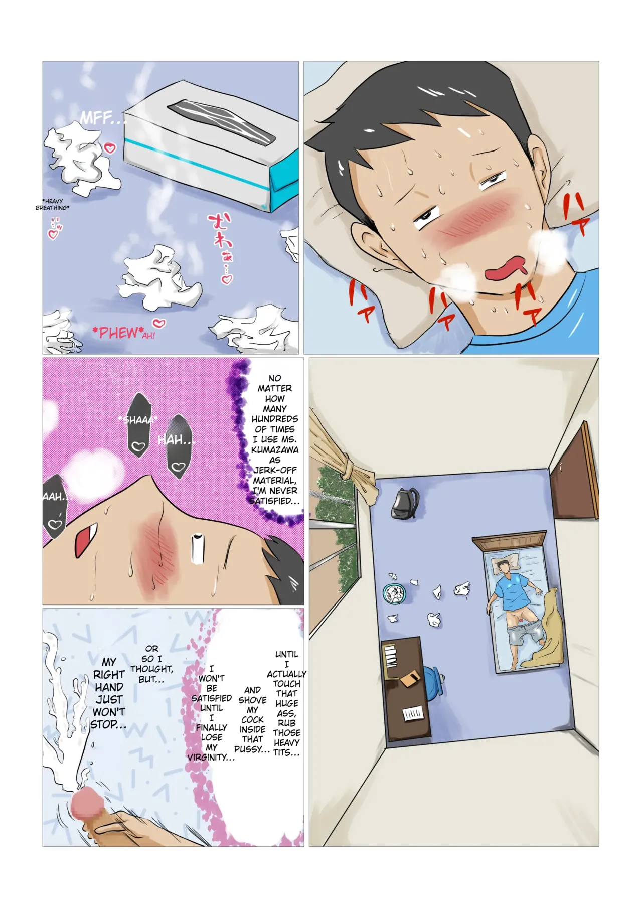 หน้า 17