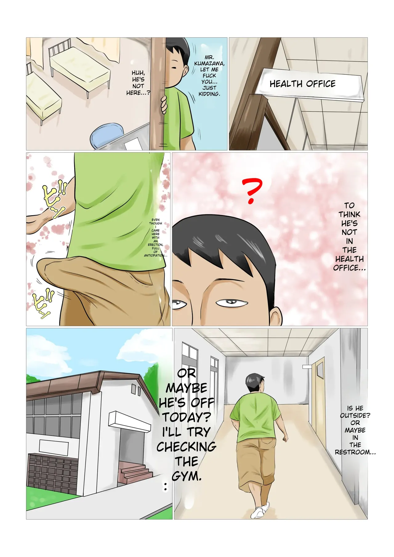 หน้า 19