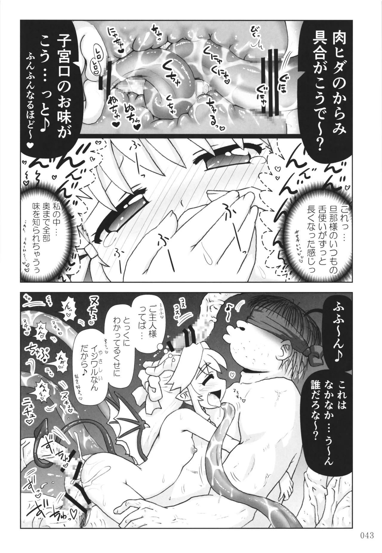 หน้า 42