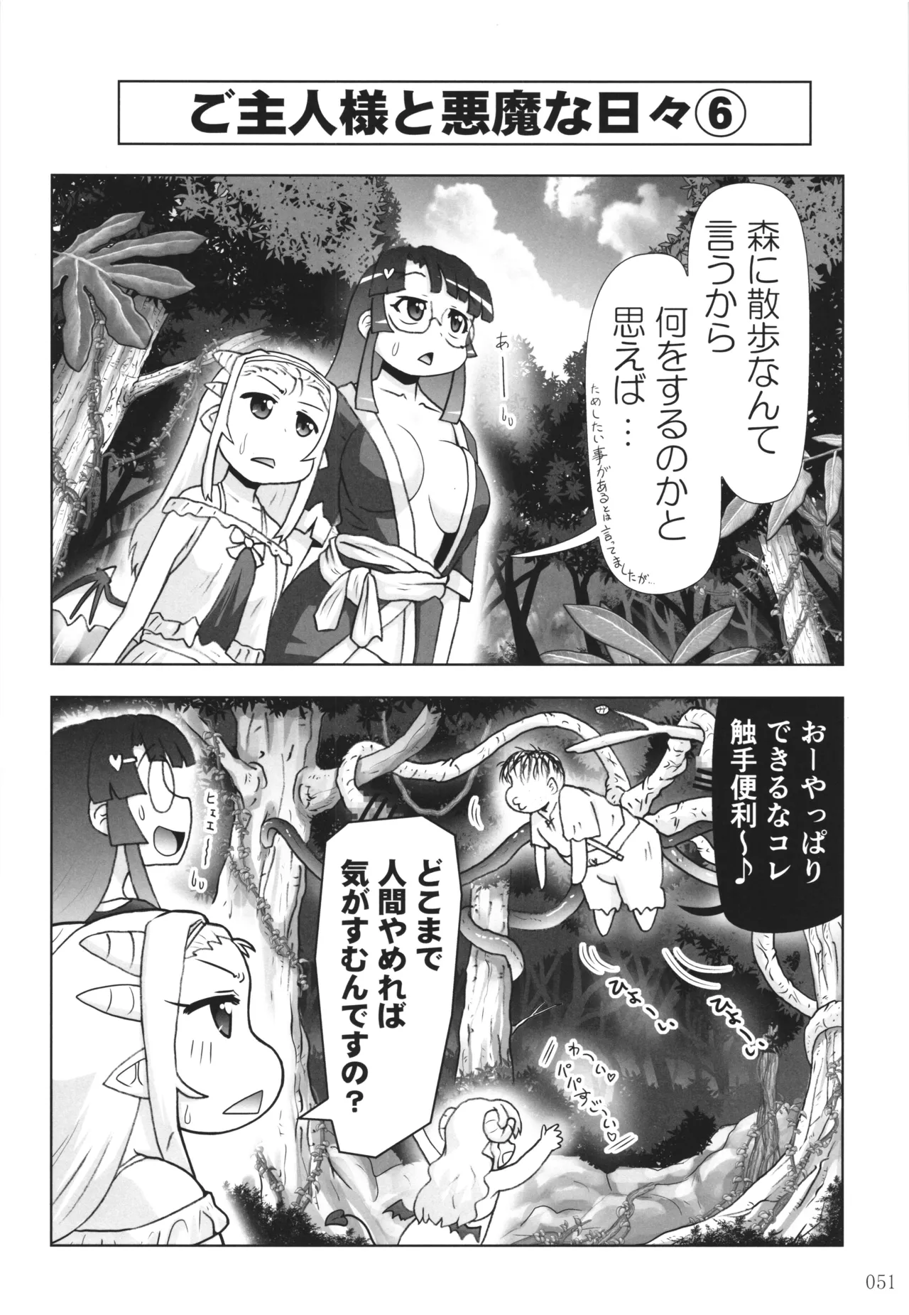 หน้า 50