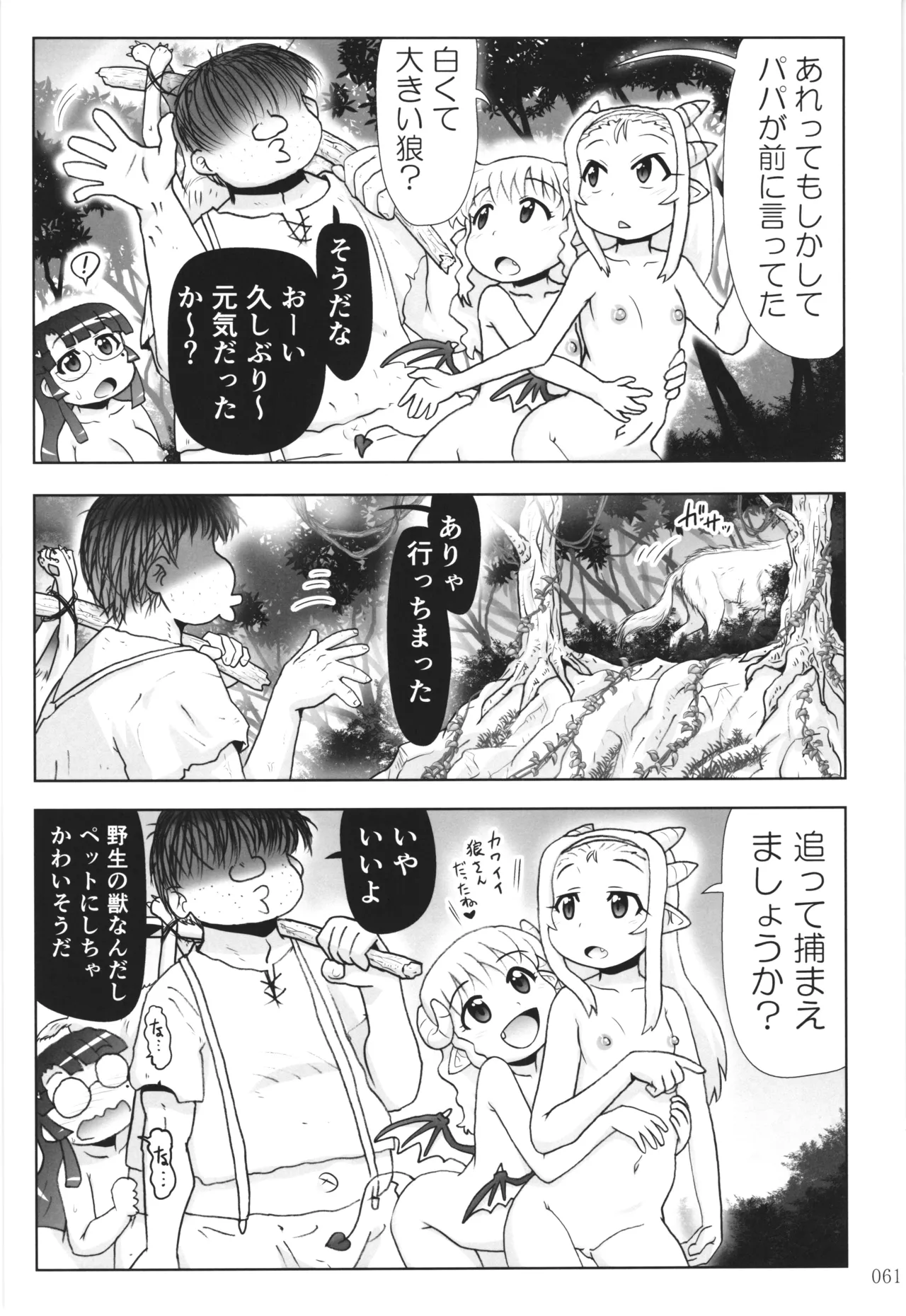 หน้า 60