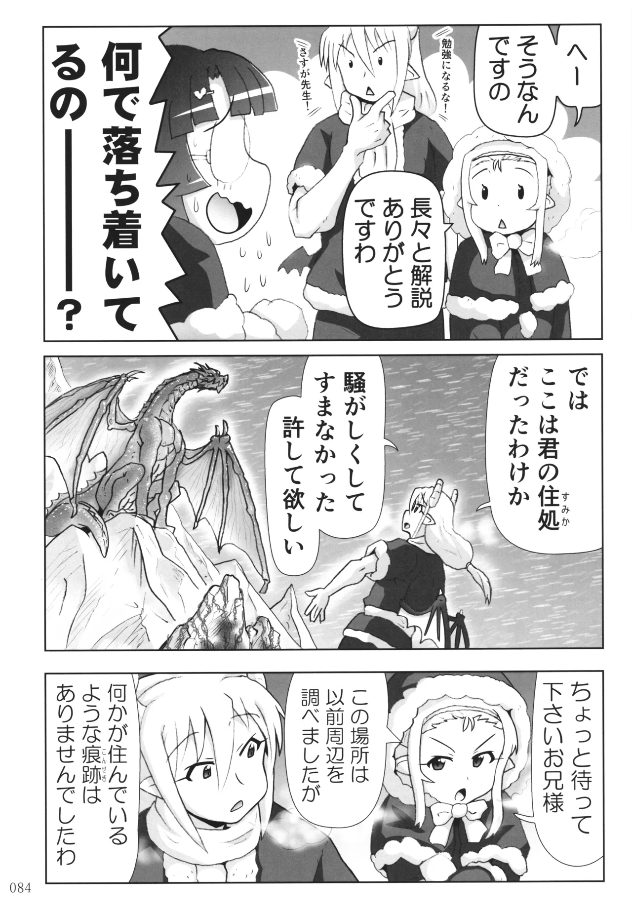 หน้า 83