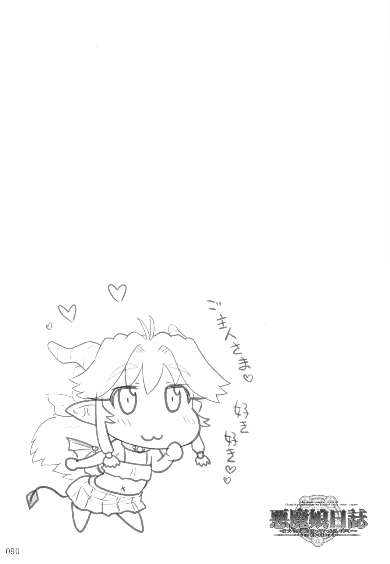 หน้า 89