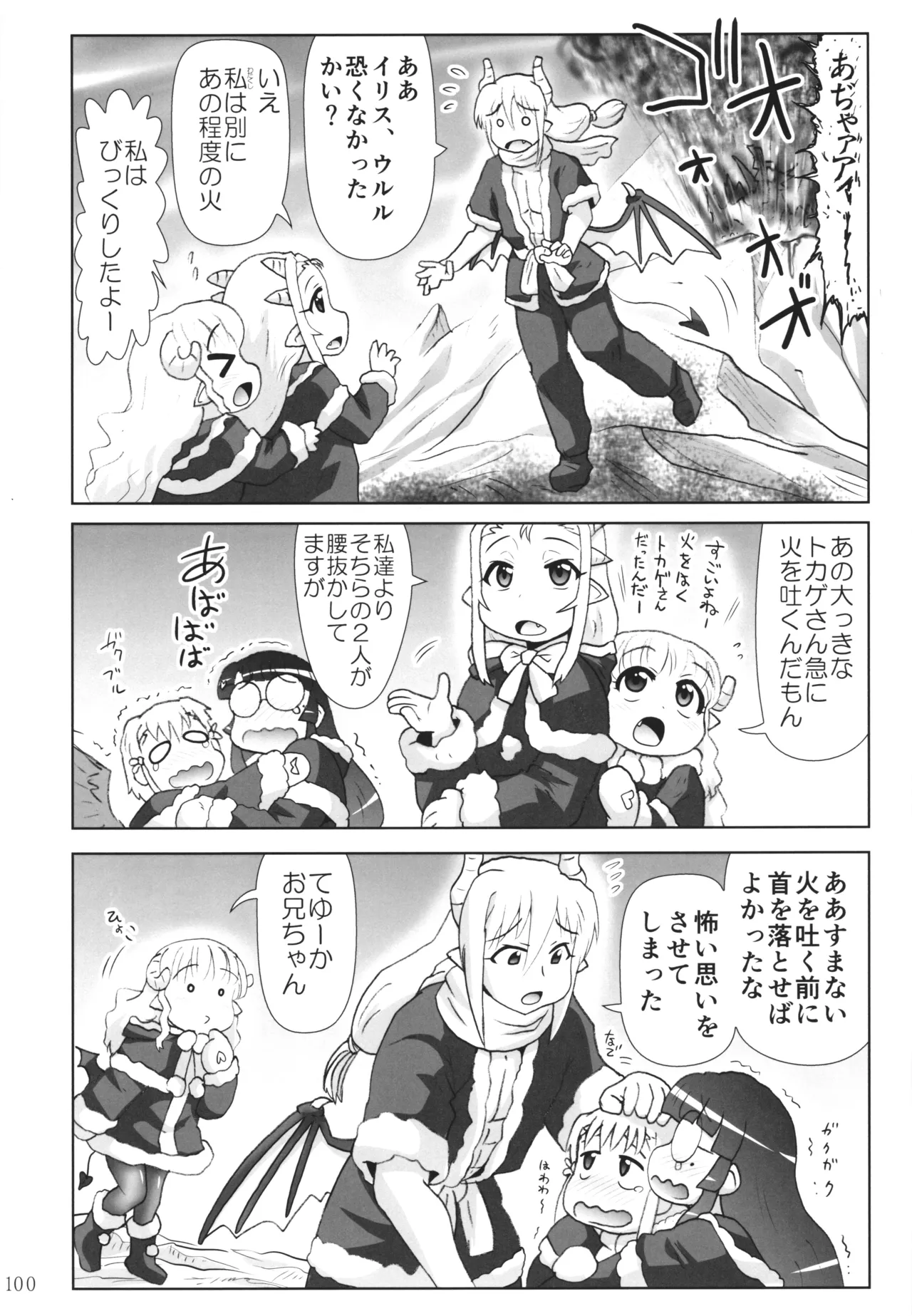 หน้า 99