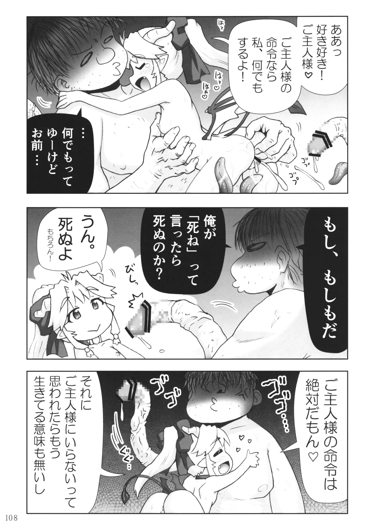หน้า 107
