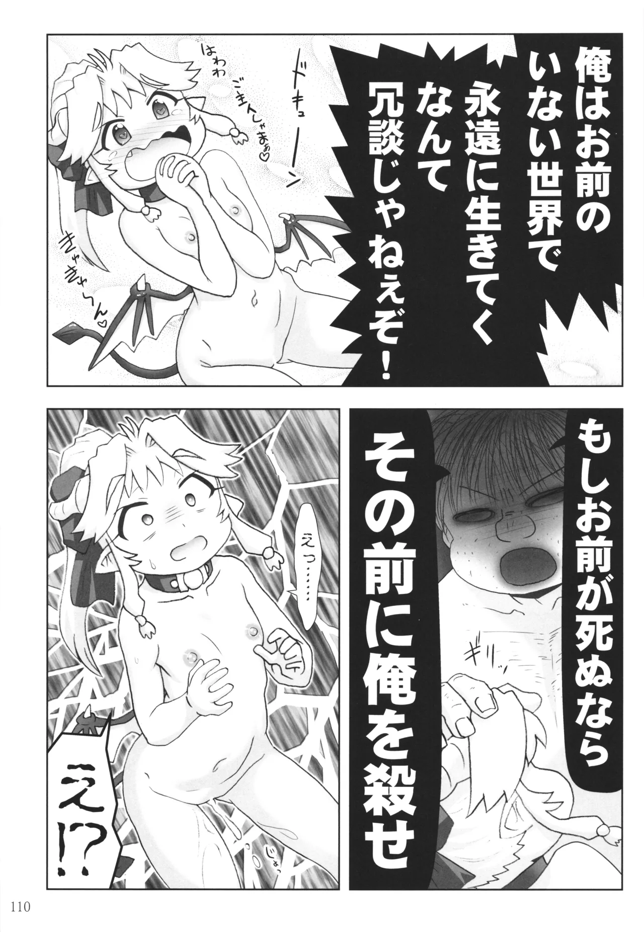 หน้า 109