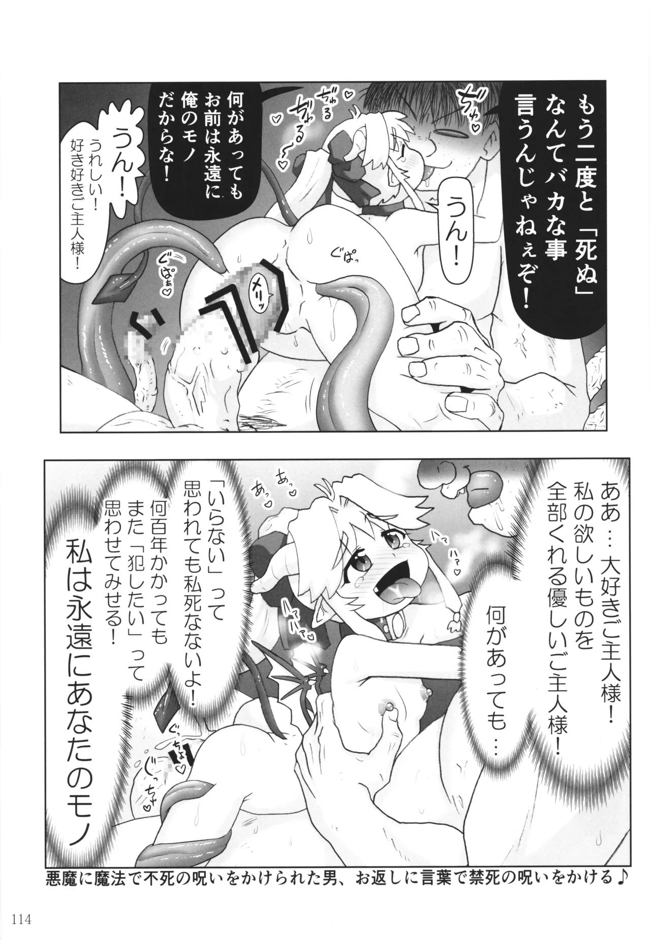 หน้า 113