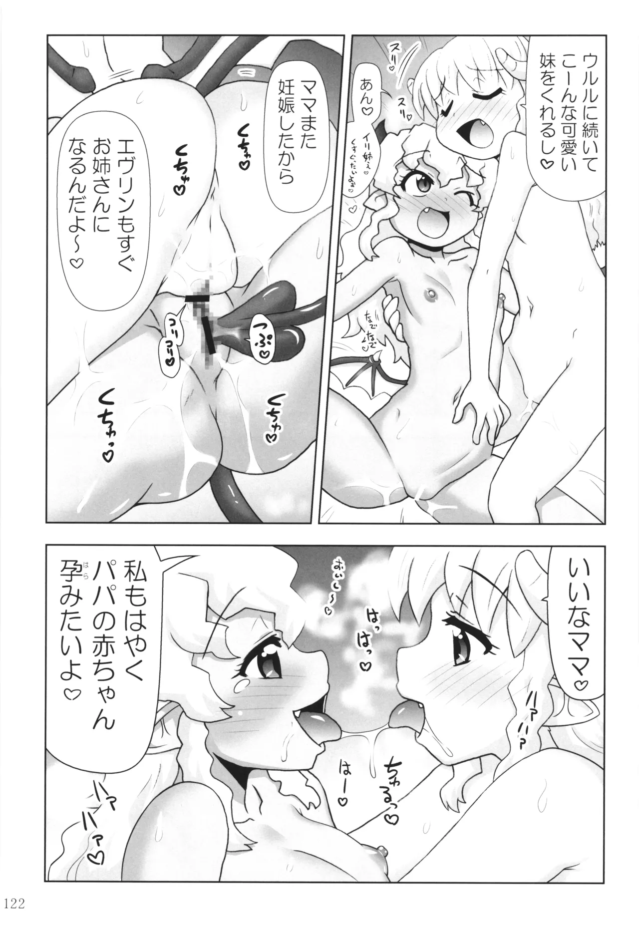 หน้า 121