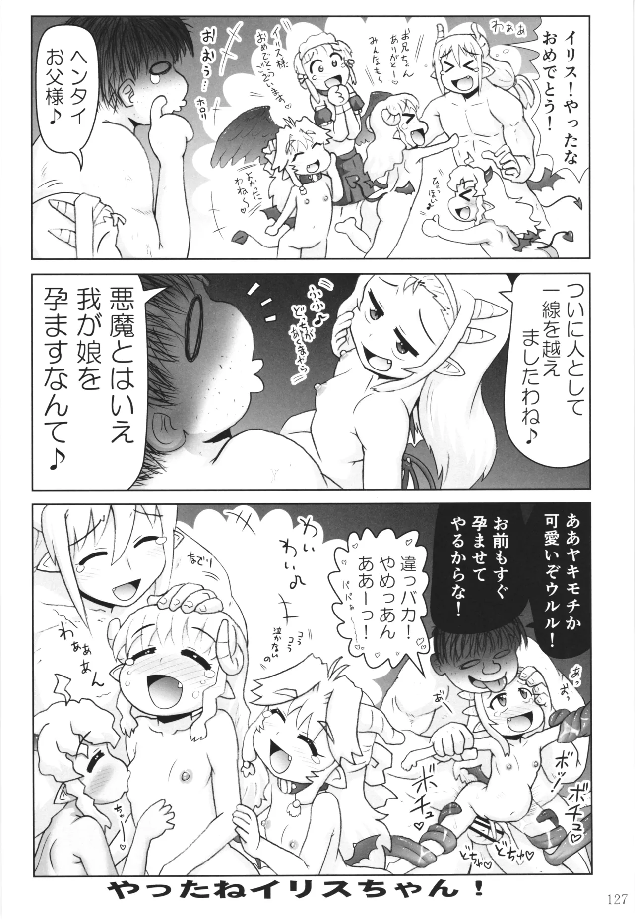 หน้า 126