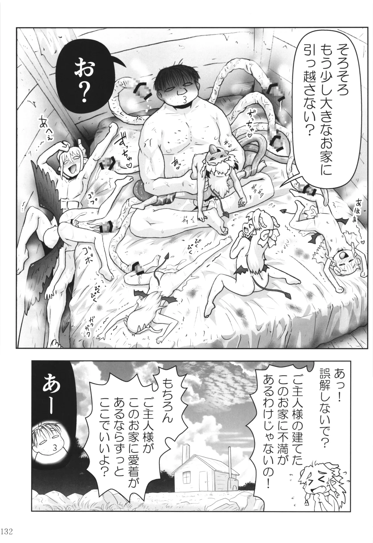 หน้า 131
