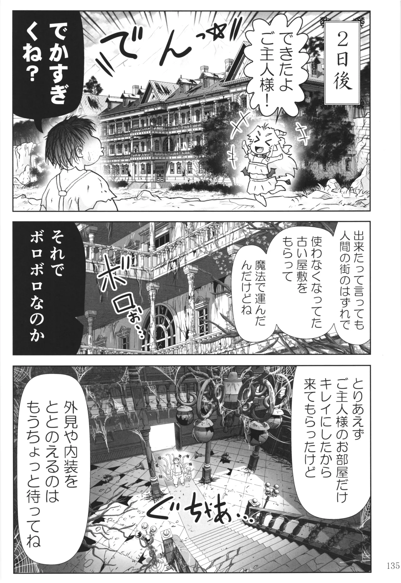 หน้า 134