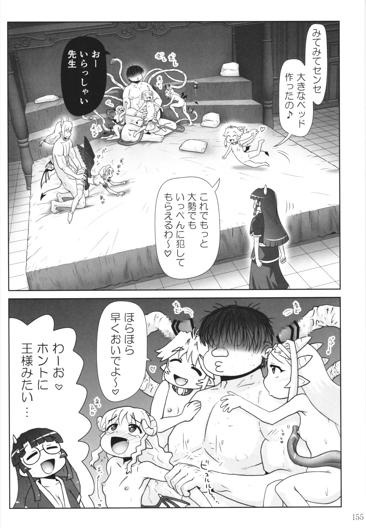 หน้า 154