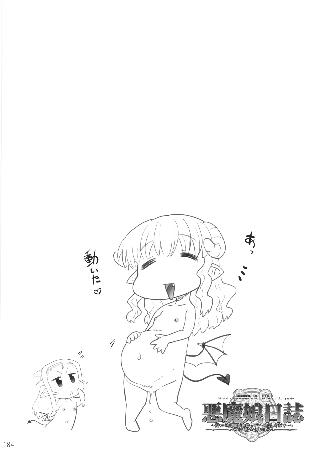 หน้า 183