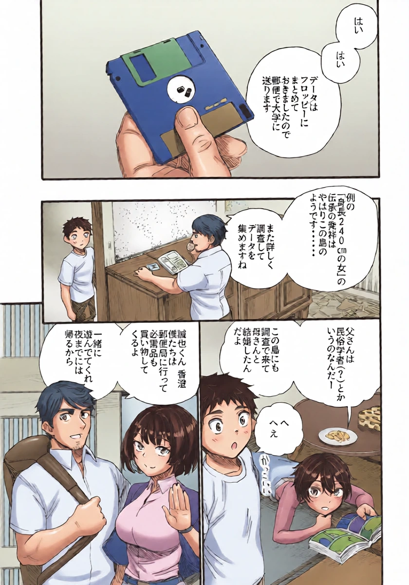 หน้า 11