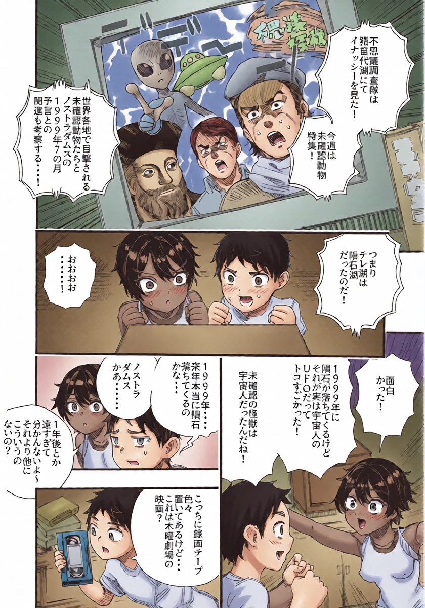 หน้า 14