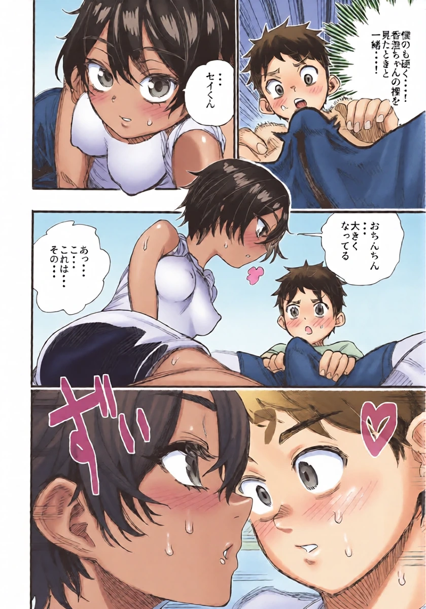 หน้า 16