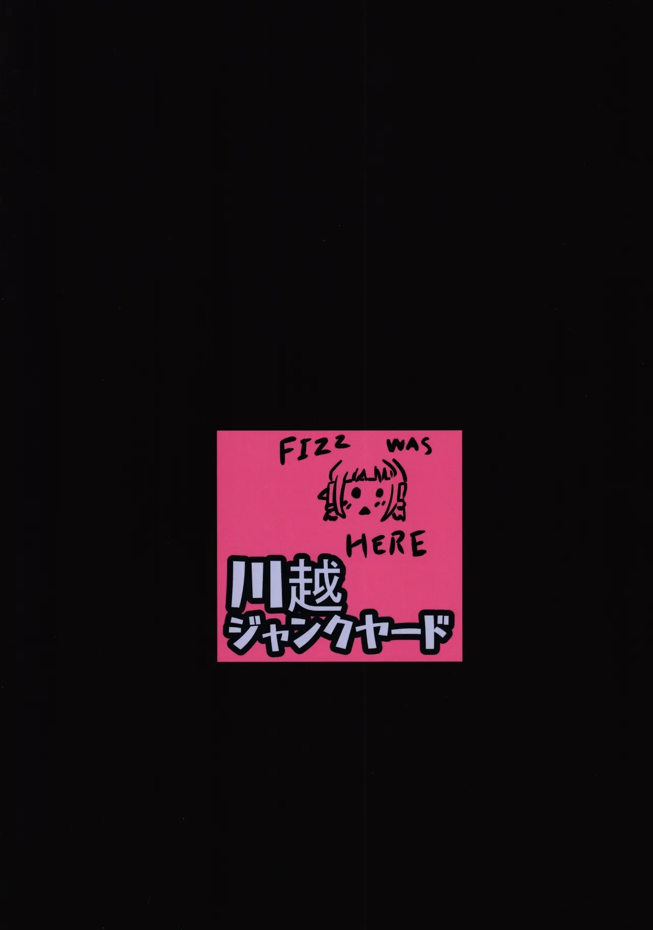 (C106) [Kawagoe Junk Yard (Norakuro)] Kanpeki na Naedoko (Oyome)-san ni Nareru made 2